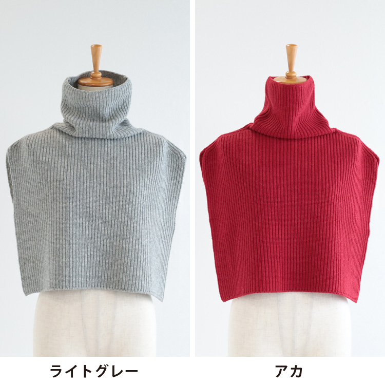 ライトグレー・アカ