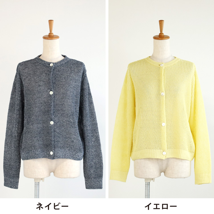 ネイビー・イエロー