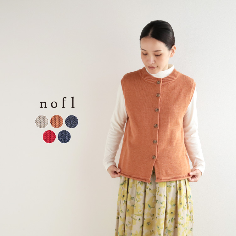 nofl ブルーノートクルーネック前あきベスト
