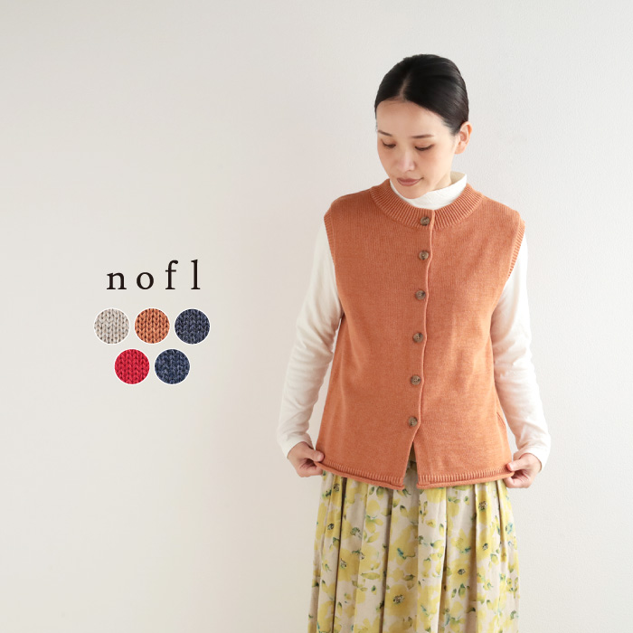 nofl ブルーノートクルーネック前あきベスト
