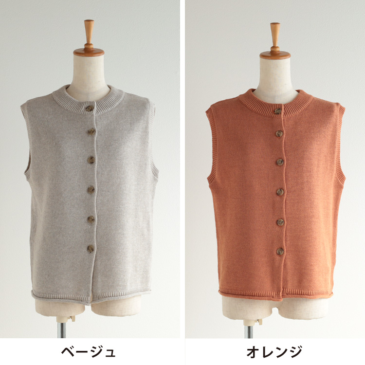 ベージュ・オレンジ