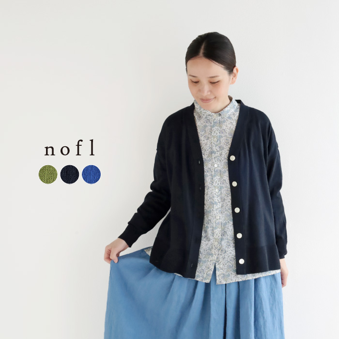 nofl オーガニックコットンボックスカーディガン