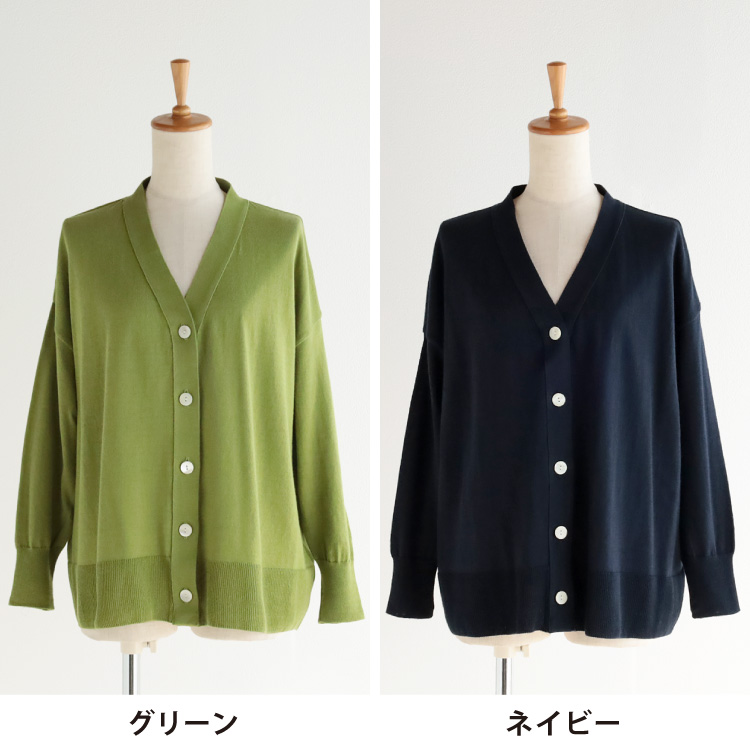 グリーン・ネイビー