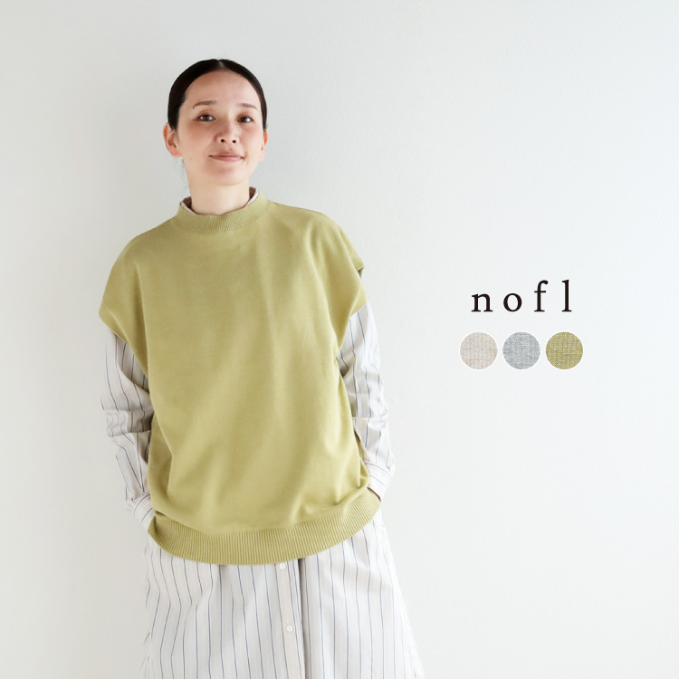 nofl メランジコットンオーバーサイズベスト