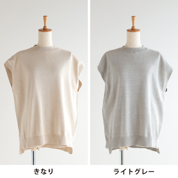 きなり・ライトグレー