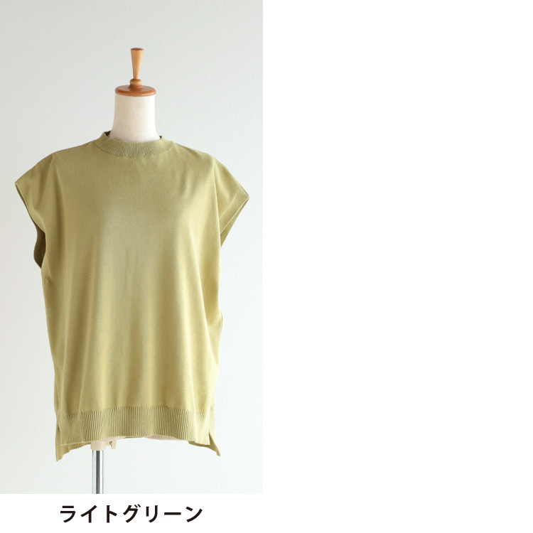 ライトグリーン