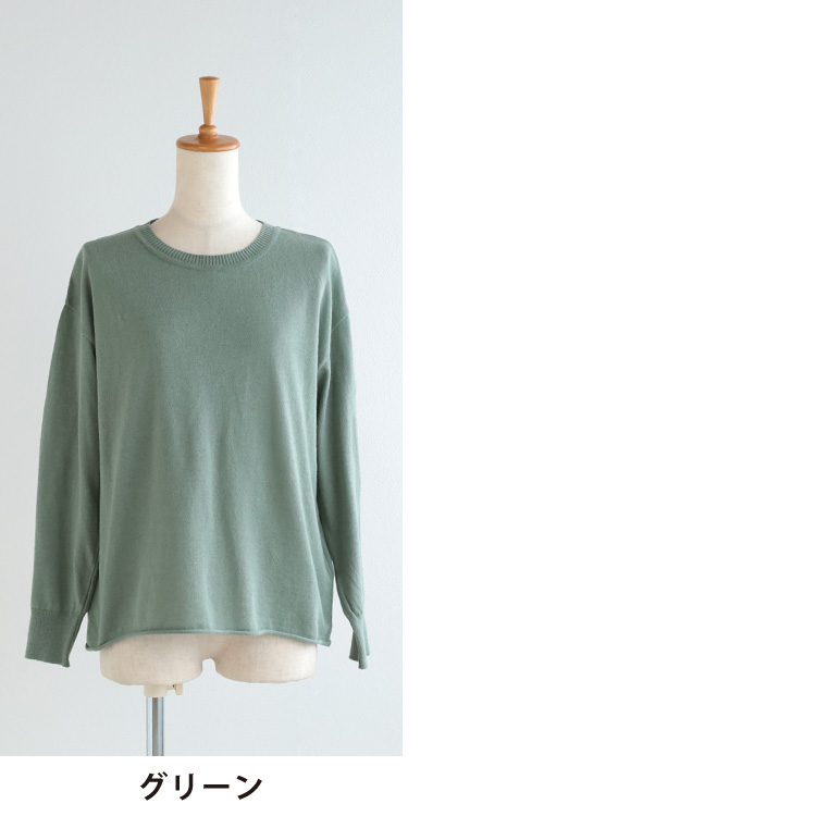グリーン
