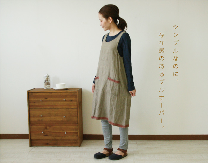 オーガニックコットンガーゼ天竺プルオーバー