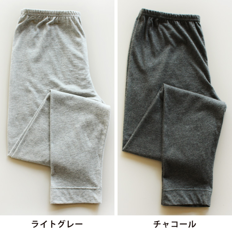 ライトグレー・チャコール