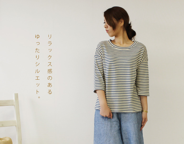 リラックス感のあるゆったりシルエット。