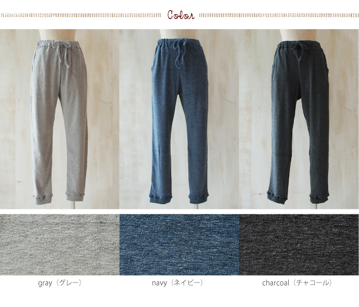 n.o.f.l スラブメランジパイルパンツ