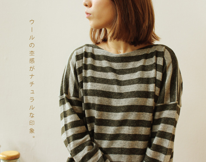 n.o.f.l ウールリネンボーダープルオーバー