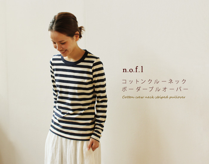 nofl コットンクルーネックボーダープルオーバー