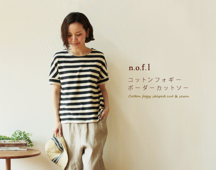 nofl コットンフォギーボーダーカットソー