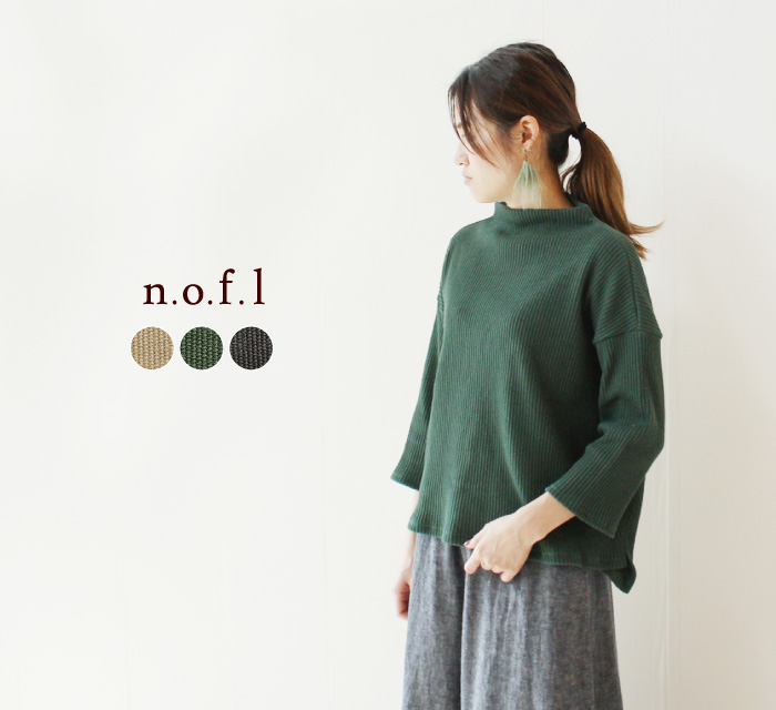 nofl ¥ê¥µ¥¤¥¯¥ë¥³¥Ã¥È¥ó¥ï¥Ã¥Õ¥ë¥×¥ë¥ª¡¼¥Ð¡¼