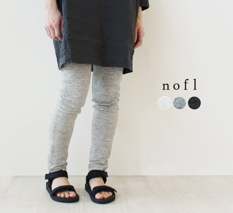 nofl リネンジャージーレギンス
