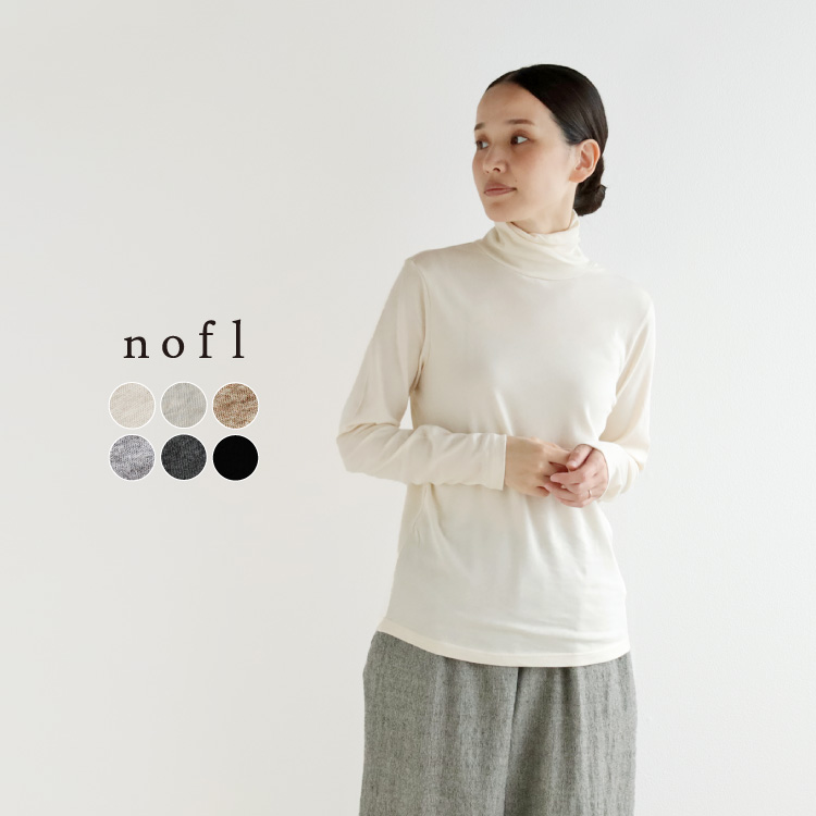 nofl】オーガニックトップガーゼハイネックプルオーバー 644101380