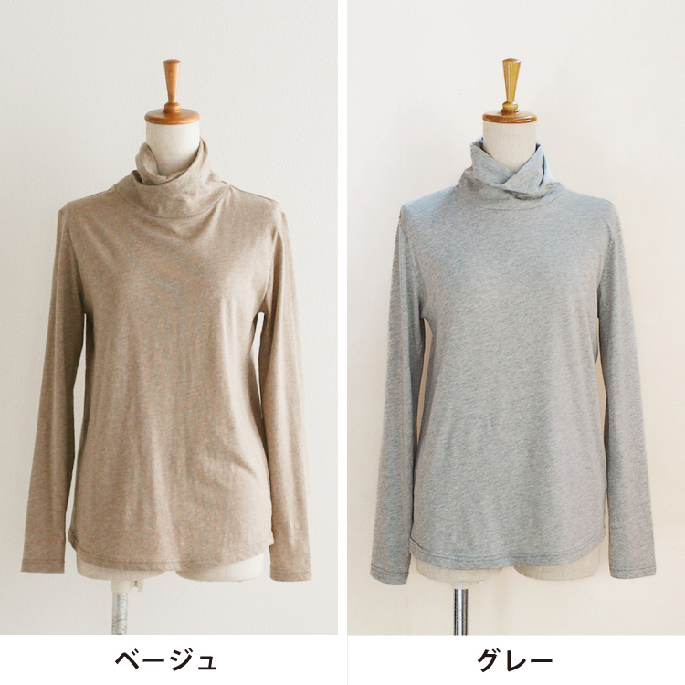 ベージュ・グレー