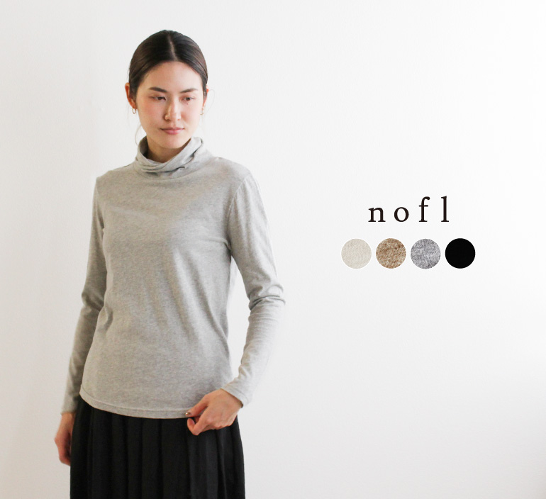 nofl オーガニックトップガーゼハイネックプルオーバー