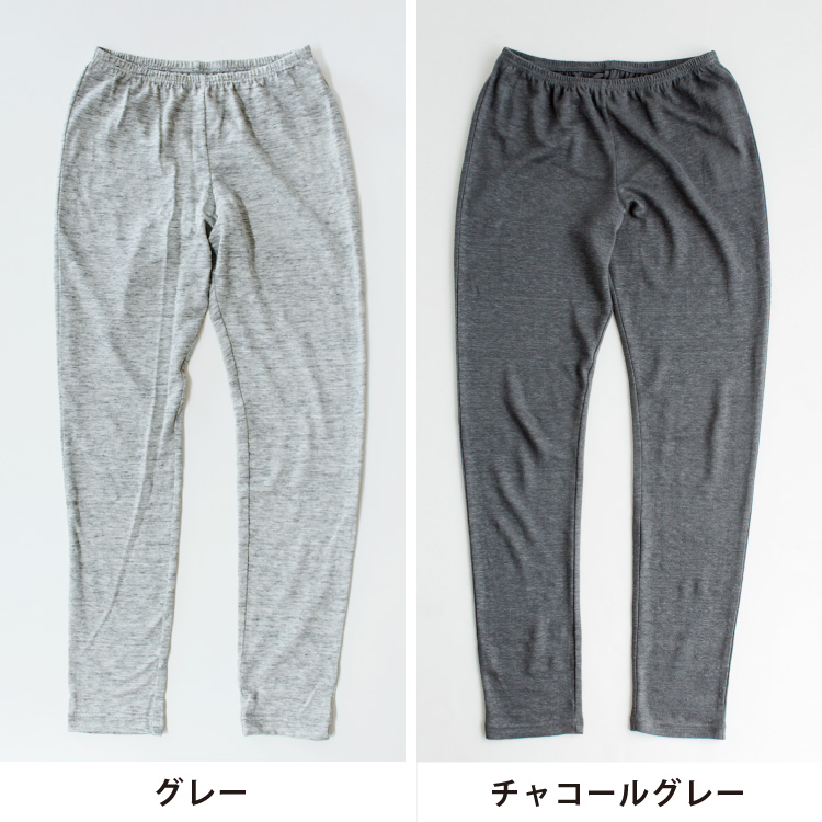 nofl】リネンジャージーレギンス 644101500 | ナチュラル服通販サイト nofl