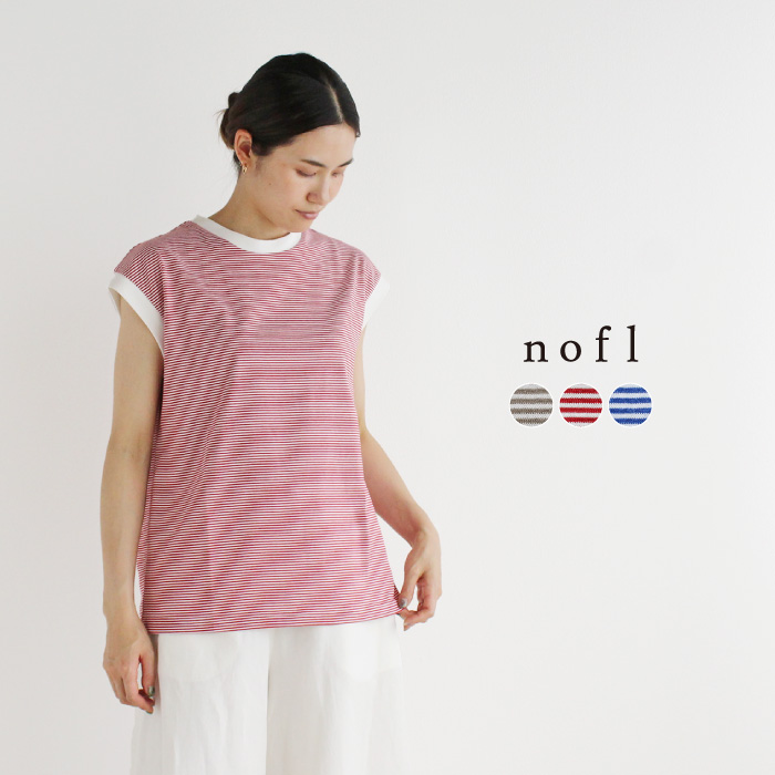 nofl コットンボーダーノースリーブカットソー