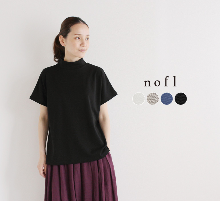 nofl 強撚ハイネックプルオーバー