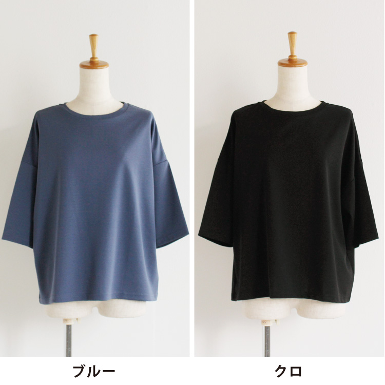 nofl】強撚七分袖プルオーバー 644101790 | ナチュラル服通販