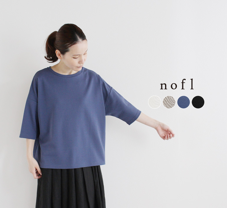 nofl 強撚七分袖プルオーバー