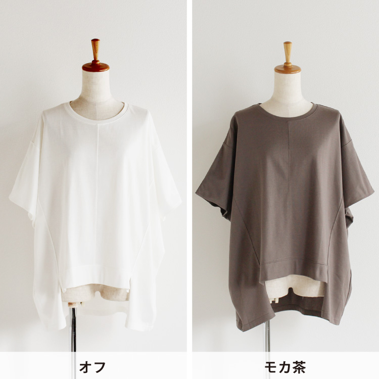 nofl】コットン天竺ビッグプルオーバー 644101810 | ナチュラル服通販 
