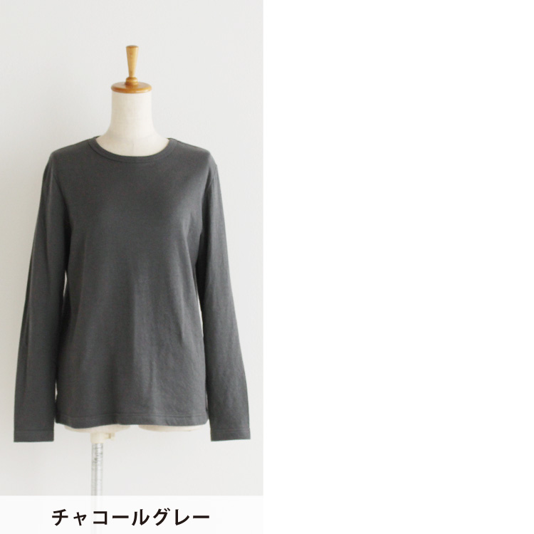 チャコールグレー