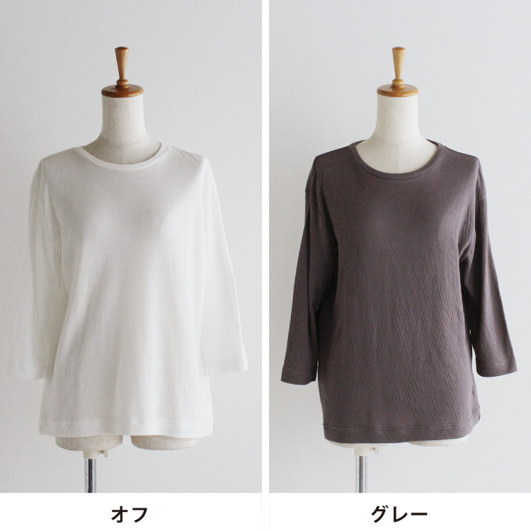 オフ・グレー