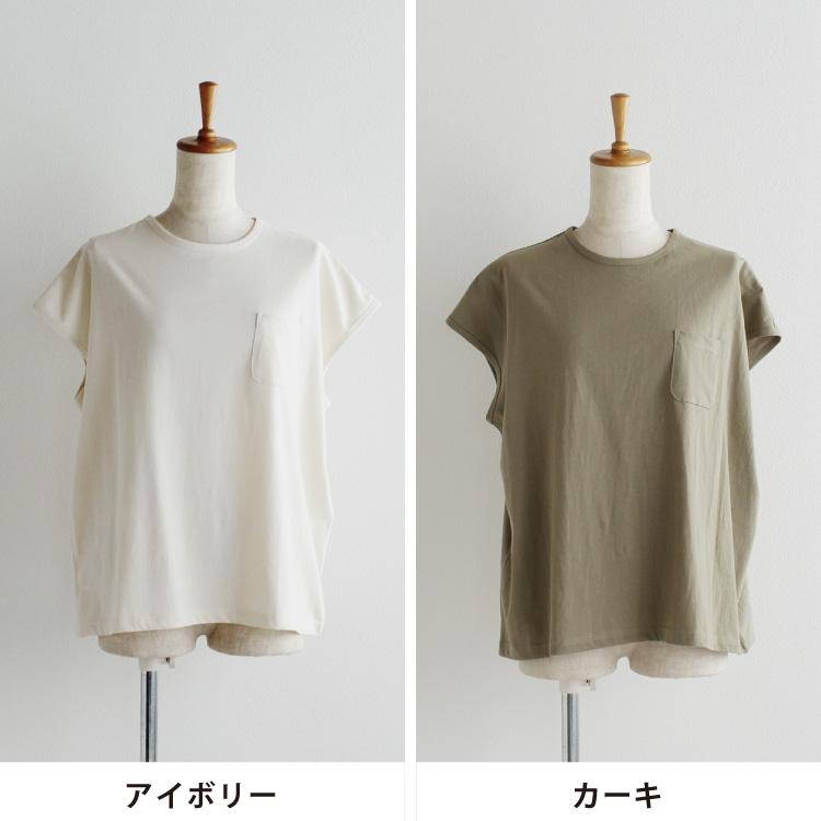 アイボリー・カーキ