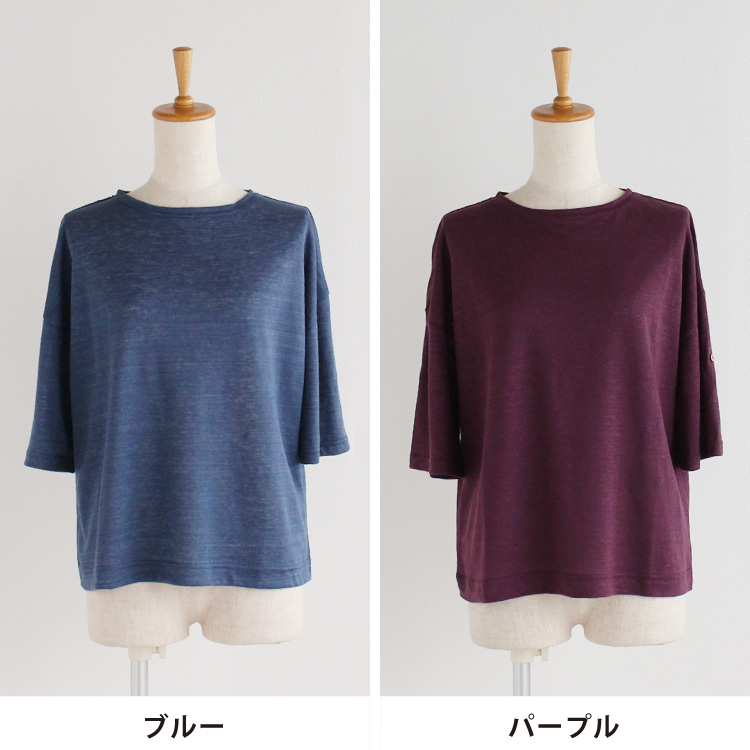 ブルー・パープル