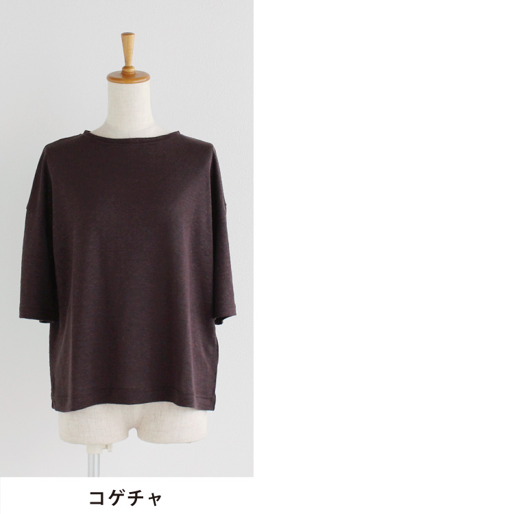 コゲチャ