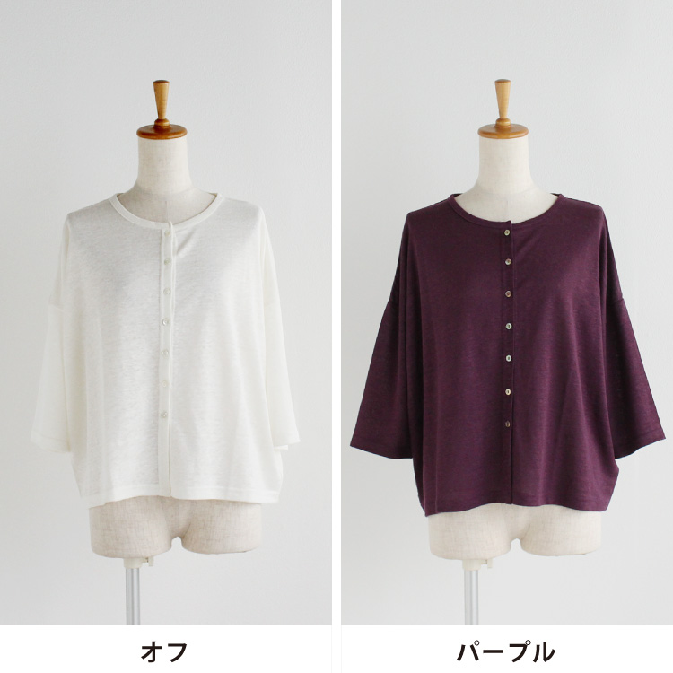 オフ・パープル