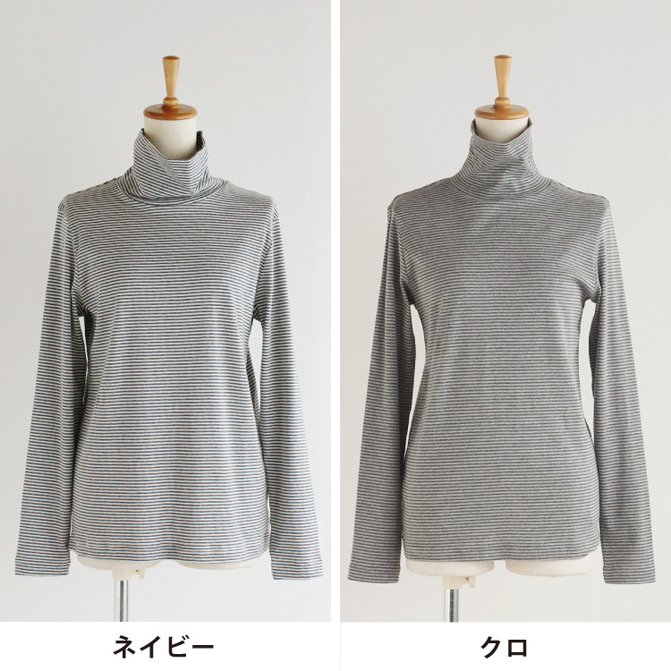 nofl】オーガニックコットンフライスボーダーハイネックプル