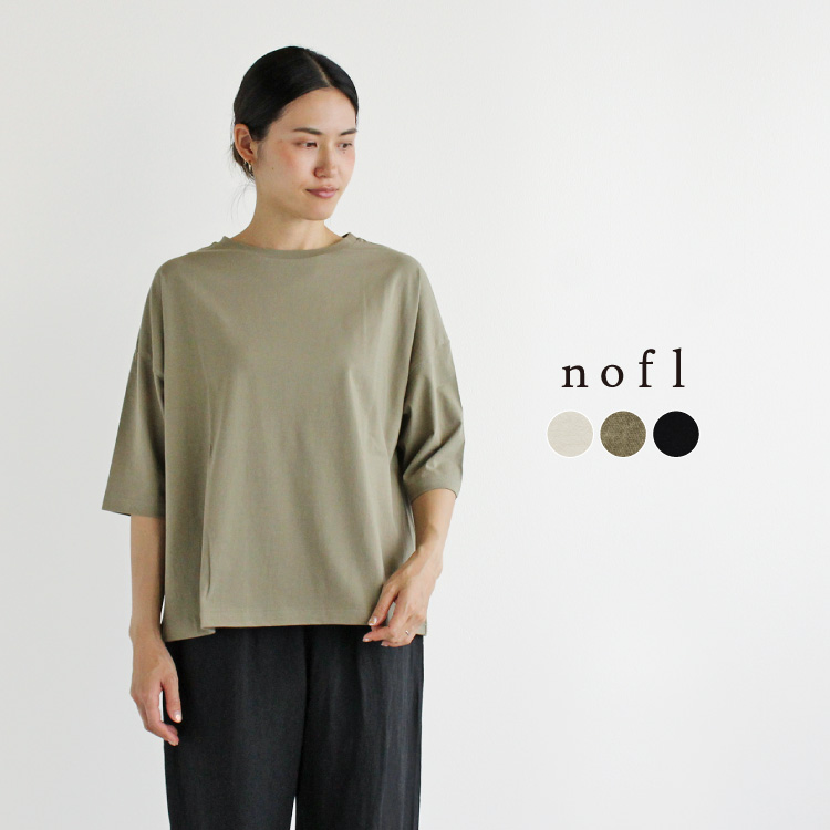 nofl オーガニックコットン7分袖Tシャツ