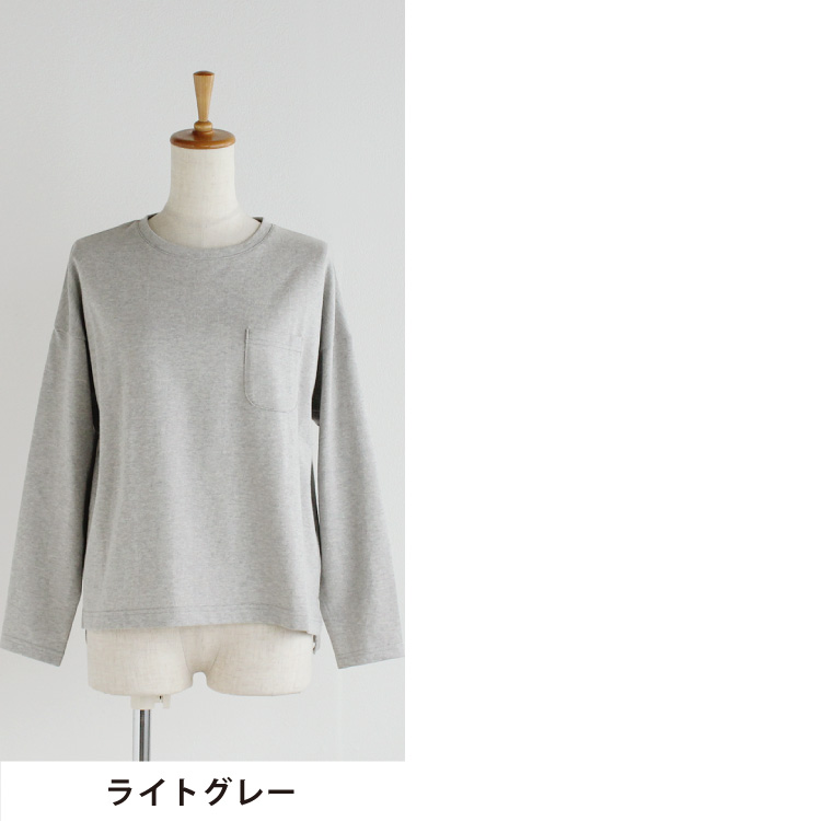 ライトグレー