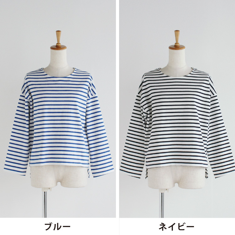 ブルー・ネイビー