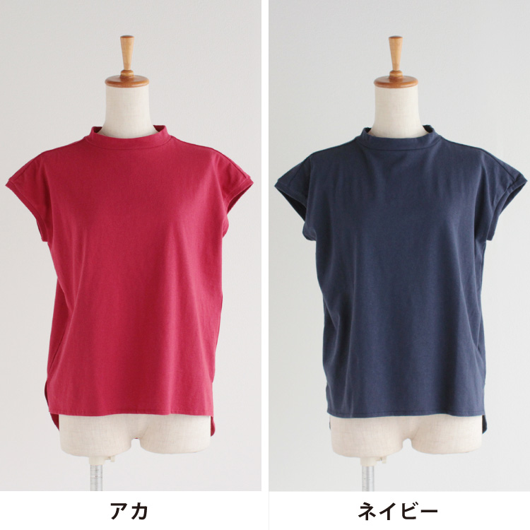 アカ・ネイビー