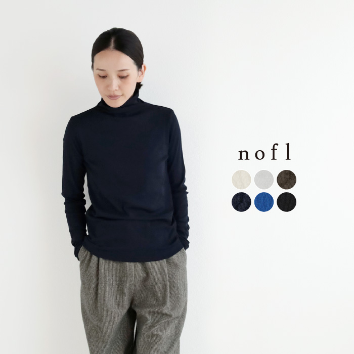nofl ガス強撚ガーゼフライスハイネック長袖プルオーバー