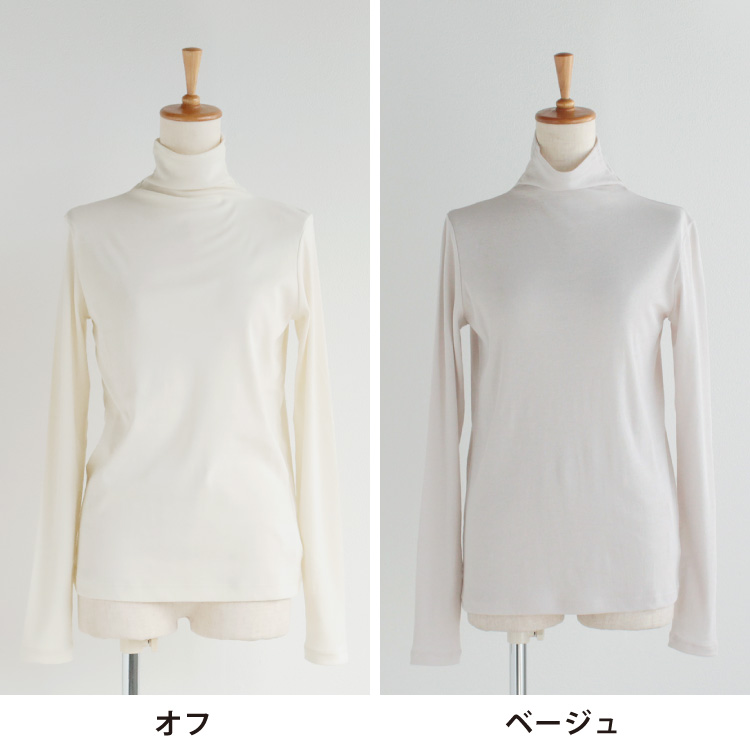 オフ・ベージュ
