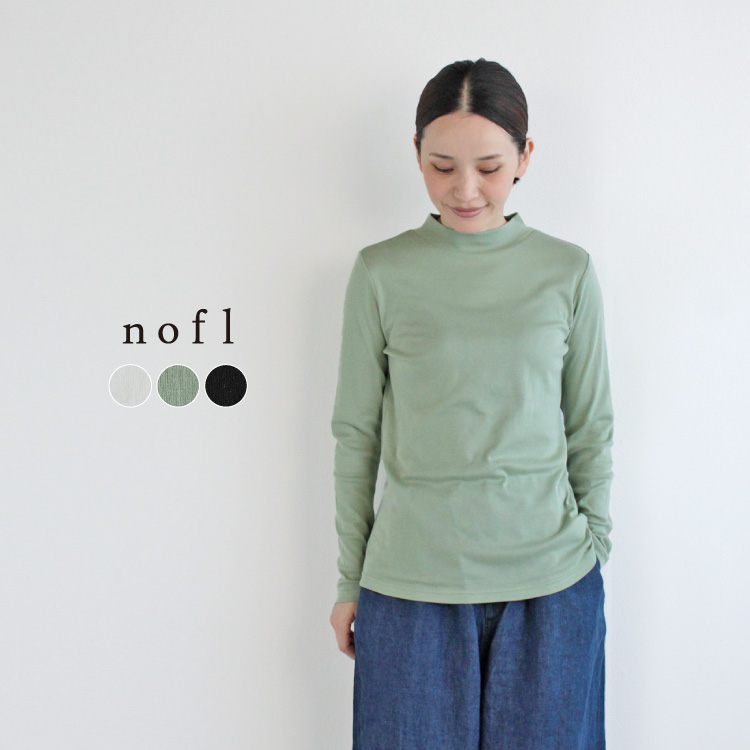 nofl】スーピマコットンAWAYUKIフライスモックネックプルオーバー