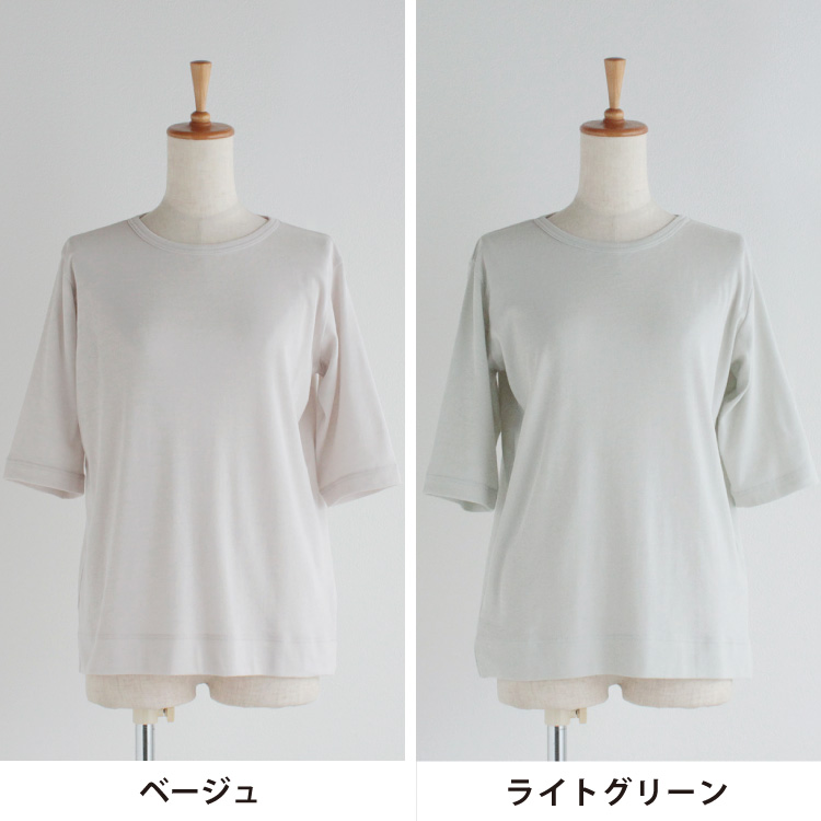 ベージュ・ライトグリーン