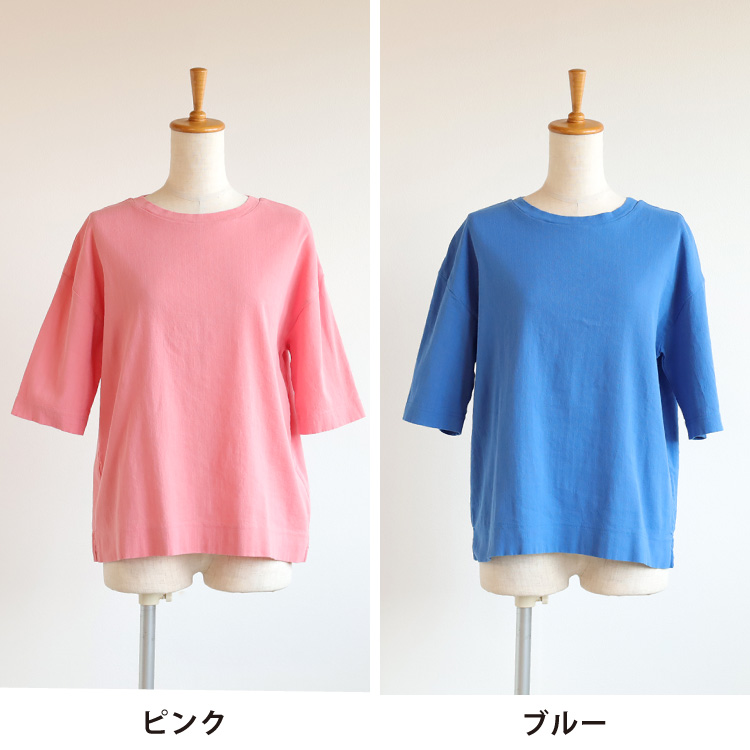 ピンク・ブルー