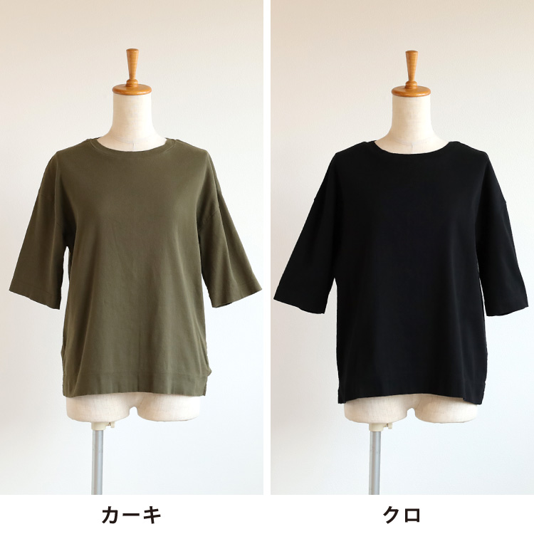 カーキ・クロ