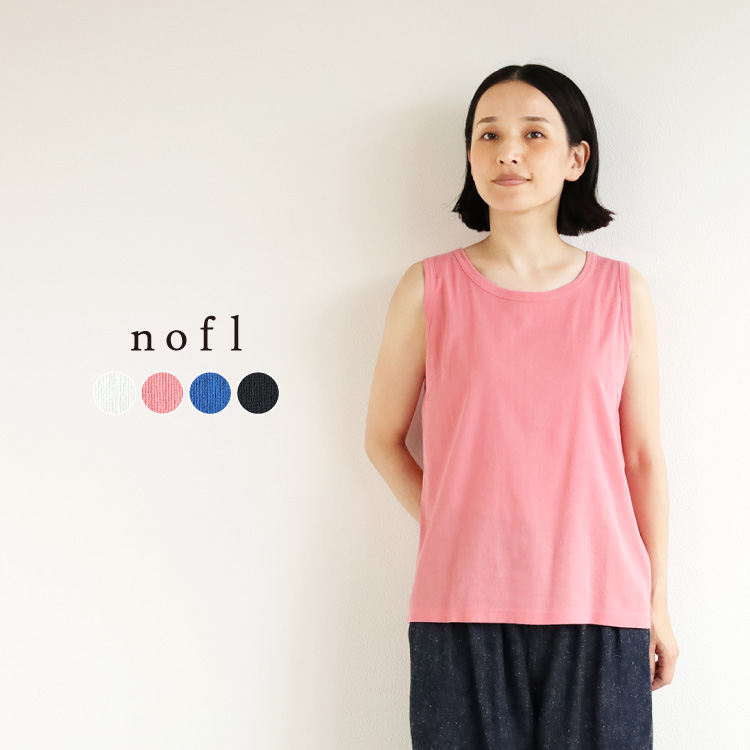 nofl ビワコットンタンクトップ