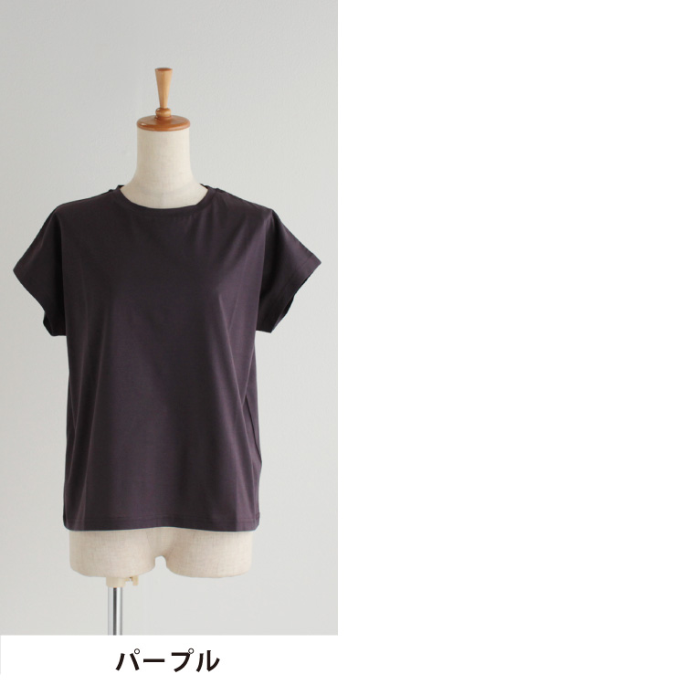 パープル