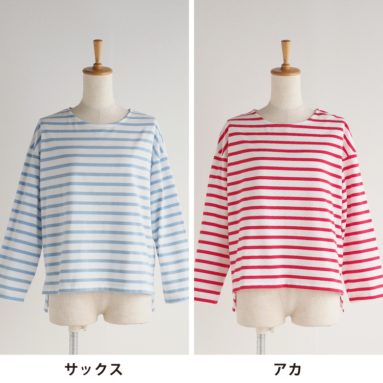 サックス・アカ
