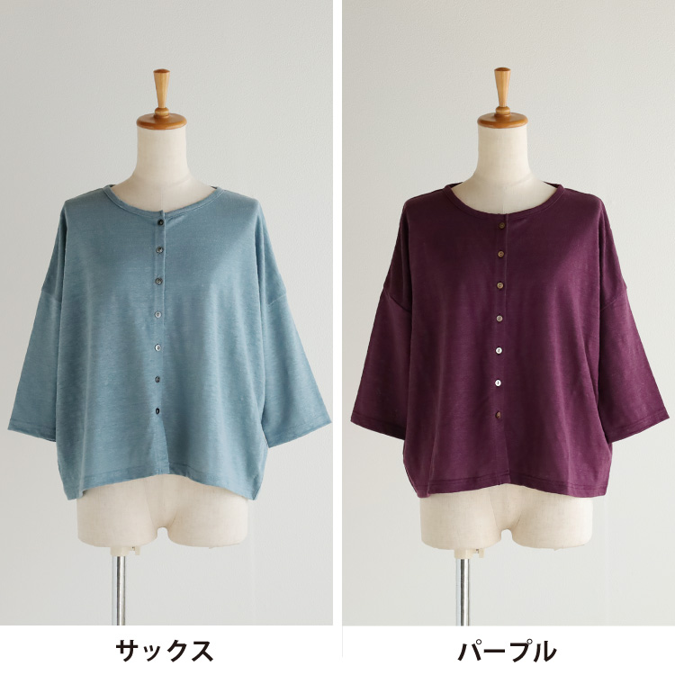 サックス・パープル